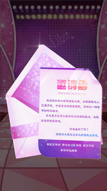 У԰ʱװ���޹����Ѱ�