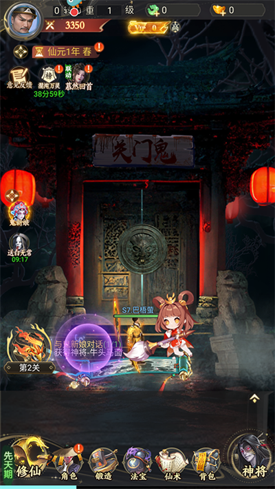 �������鴫