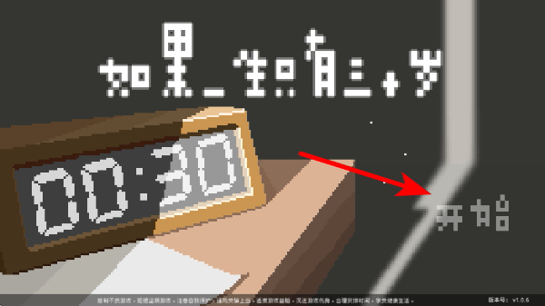 ���һ��ֻ����ʮ��