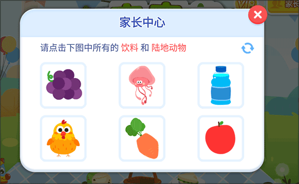 ����ɭ����ʳ��Ϸ