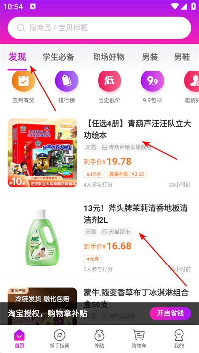 ����ʡǮapp