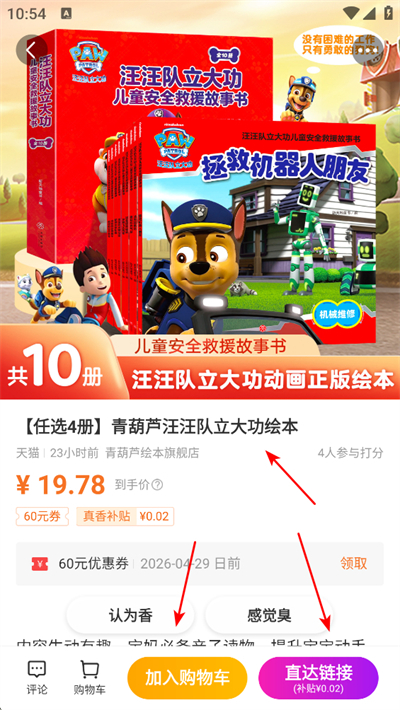 ����ʡǮapp