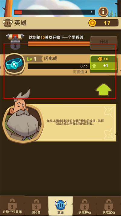 ���Ӣ��