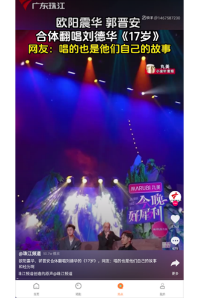 ����Ӱ��app