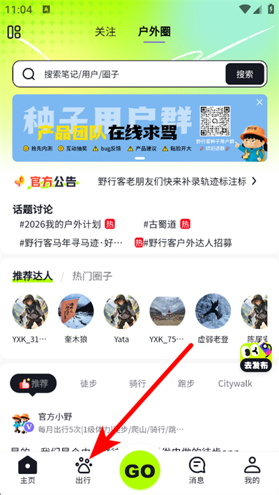 Ұ�п�APP