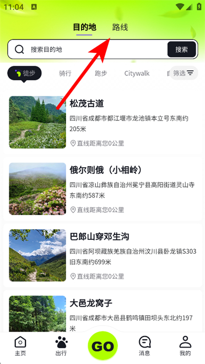 Ұ�п�APP