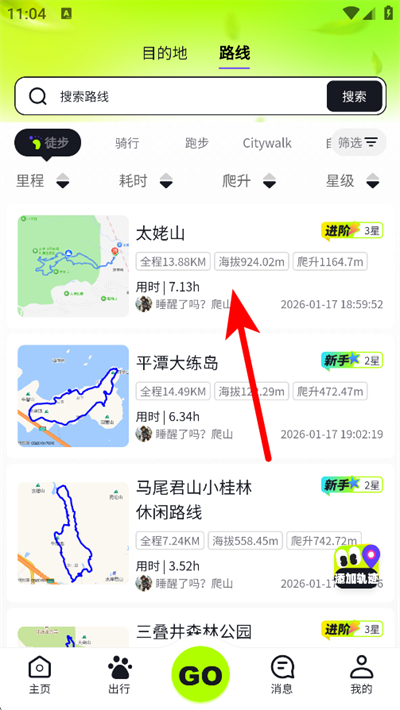 Ұ�п�APP