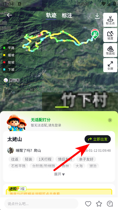 Ұ�п�APP