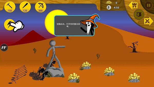 �����ս���Ų�