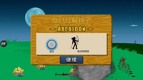 �����ս���Ų�