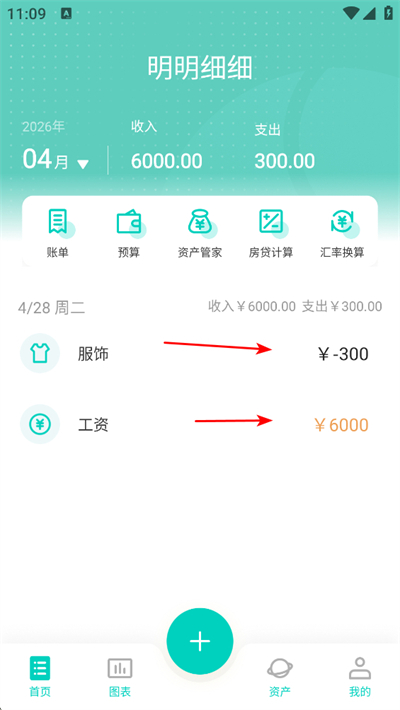 ���ð����app