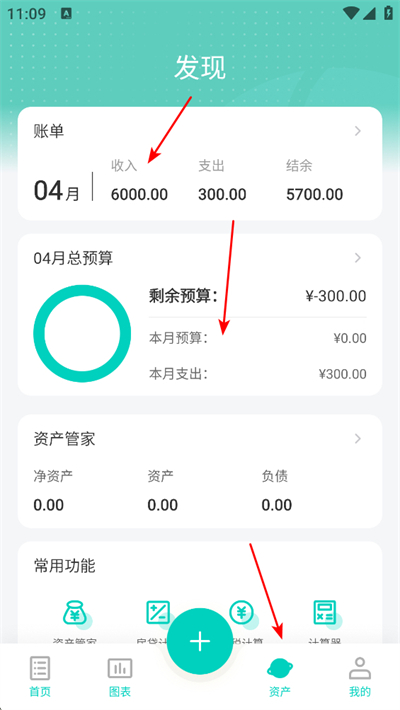 ���ð����app