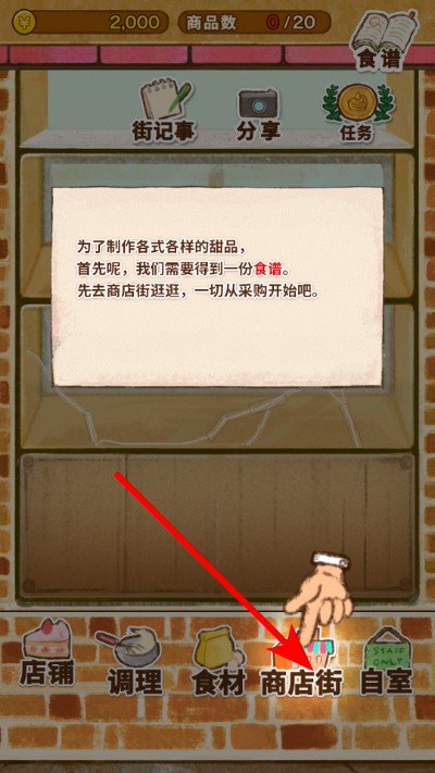 ����ӵ�rose2���°�