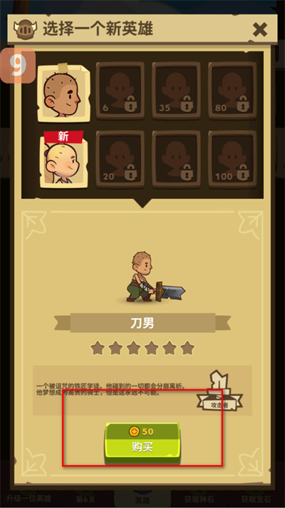 ���Ӣ��5.8.7������ʯ