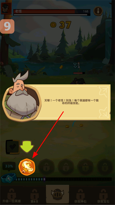 ���Ӣ��5.8.7������ʯ