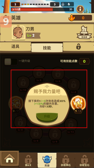 ���Ӣ��5.8.7������ʯ