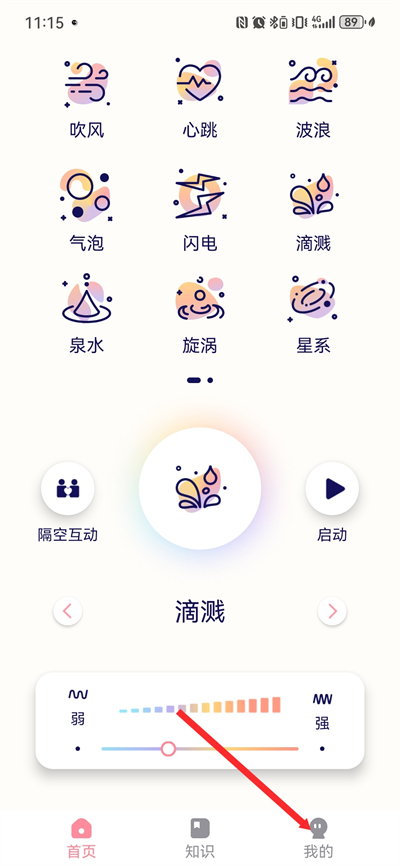 ���հ�ĦApp