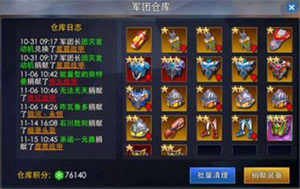 ��������ѪӢ�����°�