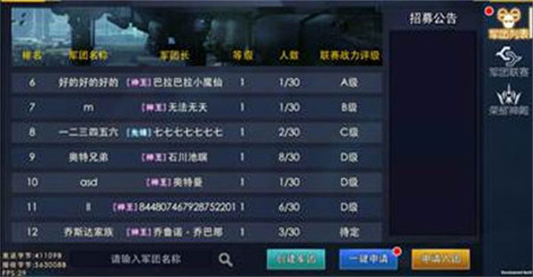 ��������ѪӢ�����°�