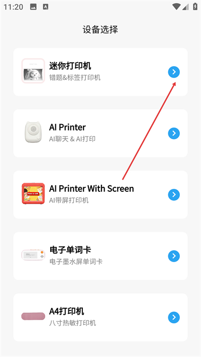 ��ѧ�������ӡ��App