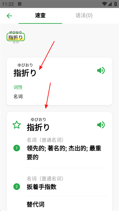 ����app
