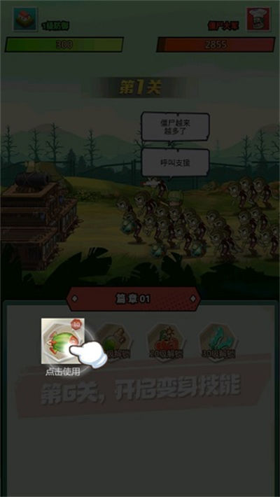 ֲ�ｩʬս������