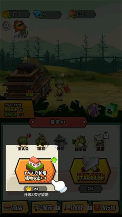 ֲ�ｩʬս������