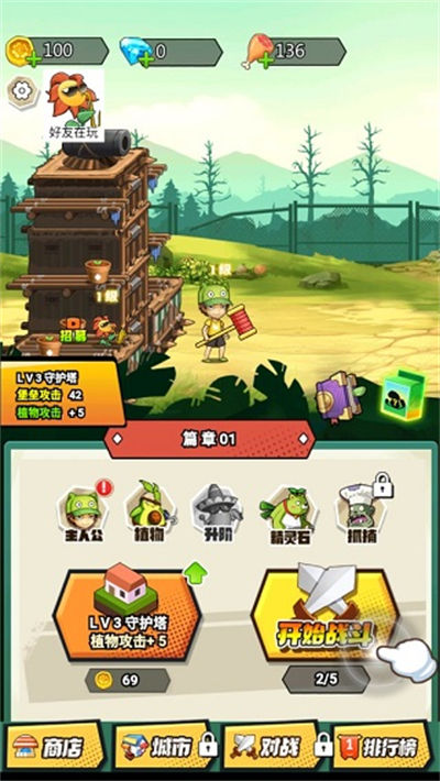 ֲ�ｩʬս������