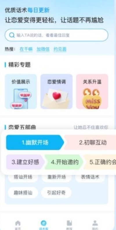 ��������Ѱ�