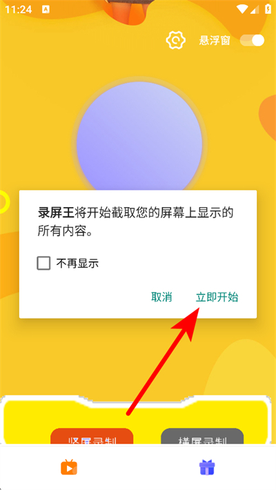¼����app