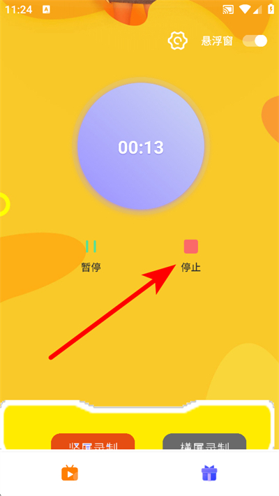 ¼����app