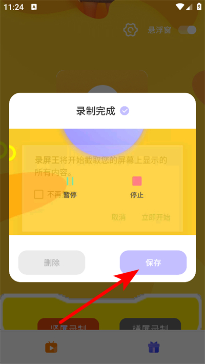 ¼����app