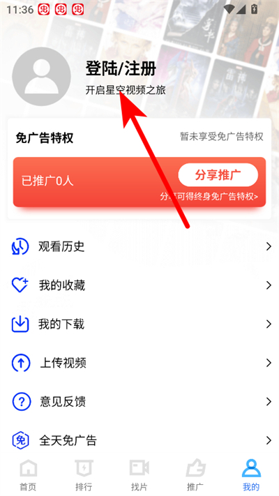 �ǿ�tv���Ӱ����°�