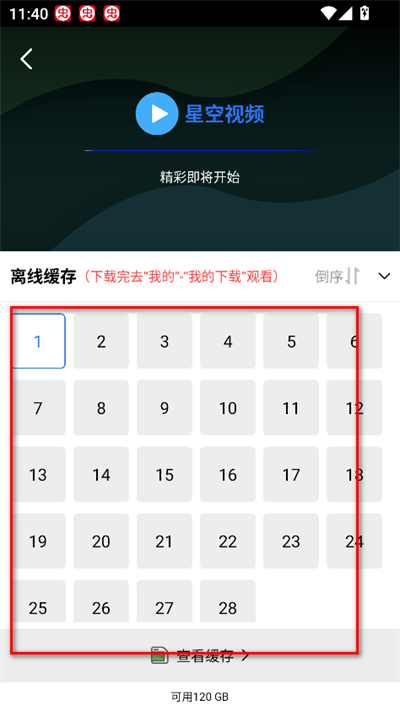 �ǿ���Ƶapp�ٷ����°�2026