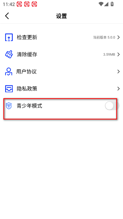 星空影院app最新版 星空影院app最新版