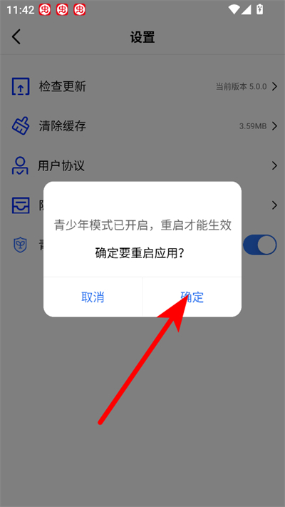 星空影院app最新版 星空影院app最新版