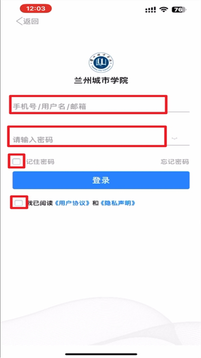 ���ݳ���ѧԺapp2026���°�