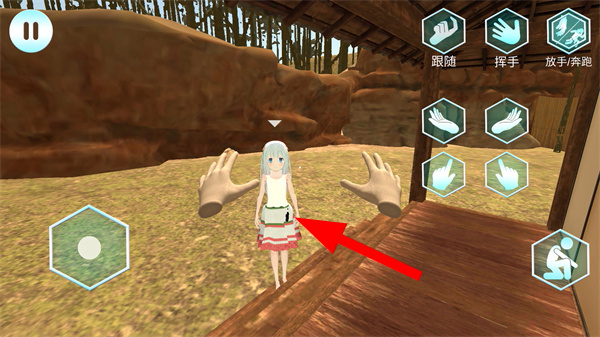 Ů���ְ�ƻ���Ϸ