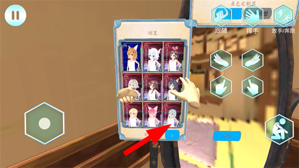 Ů���ְ�ƻ���Ϸ