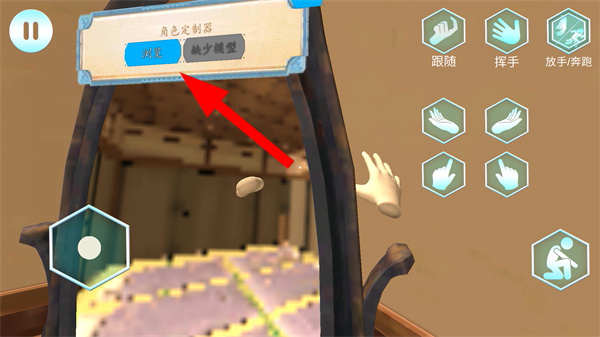 Ů���ְ�ƻ���Ϸ