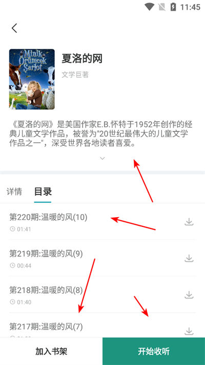 Ӣ����������