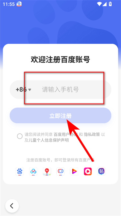 �ٶȳ��������°�