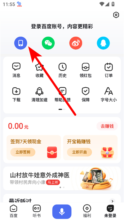 �ٶȳ��������°�
