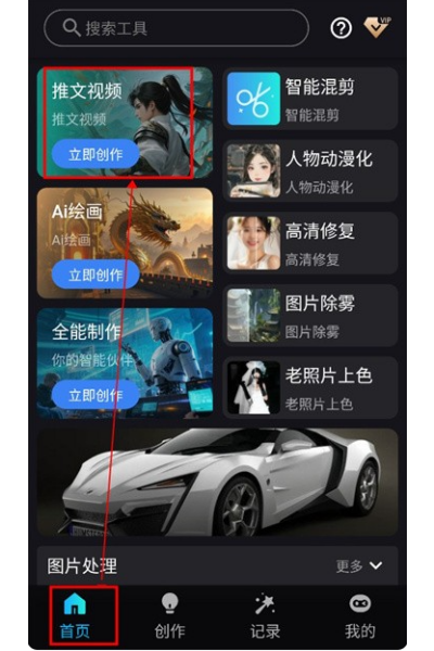 ����AI���°�
