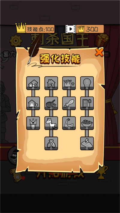 ��ɱ����