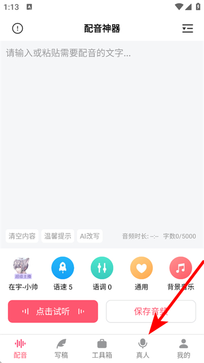 ����������Ѱ�