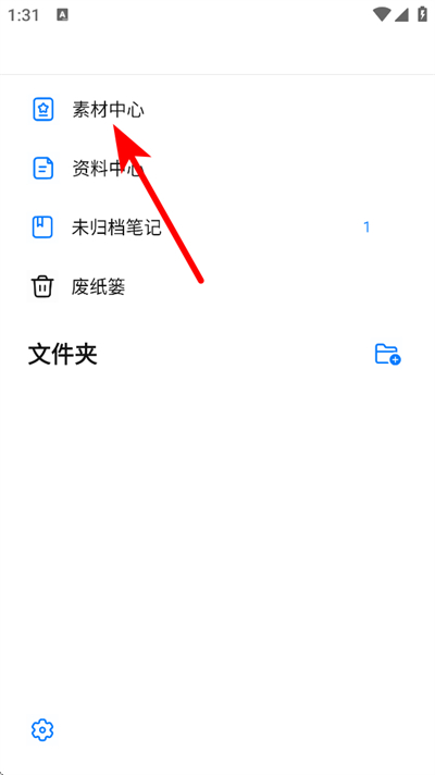���ɱʼ�app