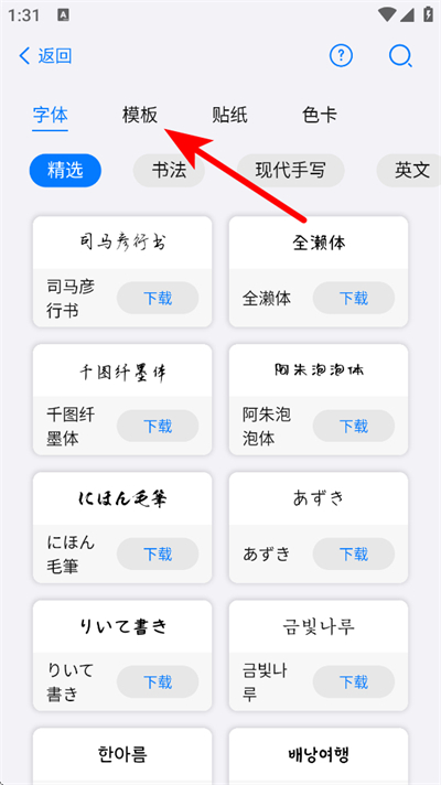 ���ɱʼ�app