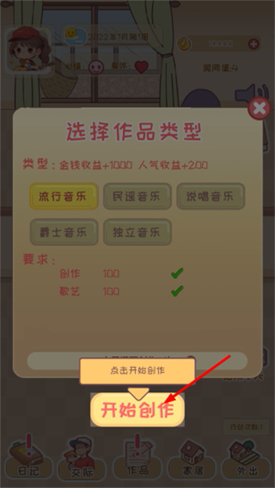 У԰ʱ��¼�޸İ�