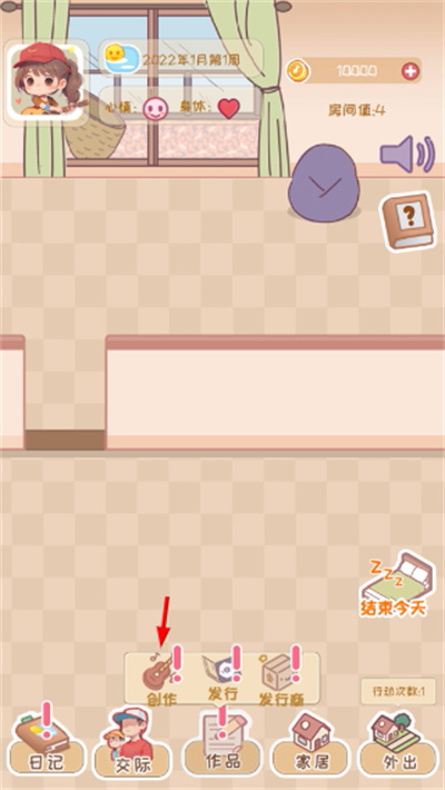 У԰ʱ��¼�޸İ�